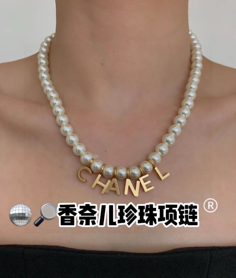 Ch**el necklaces
